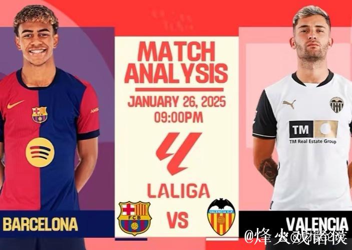 皇马若本轮无法取胜恐将换帅,巴萨领先7分,新帅候选曝光 皇马若本轮无法取胜恐将换帅,巴萨领先7分,新帅候选曝光